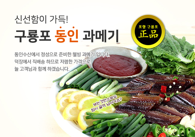 메인비쥬얼